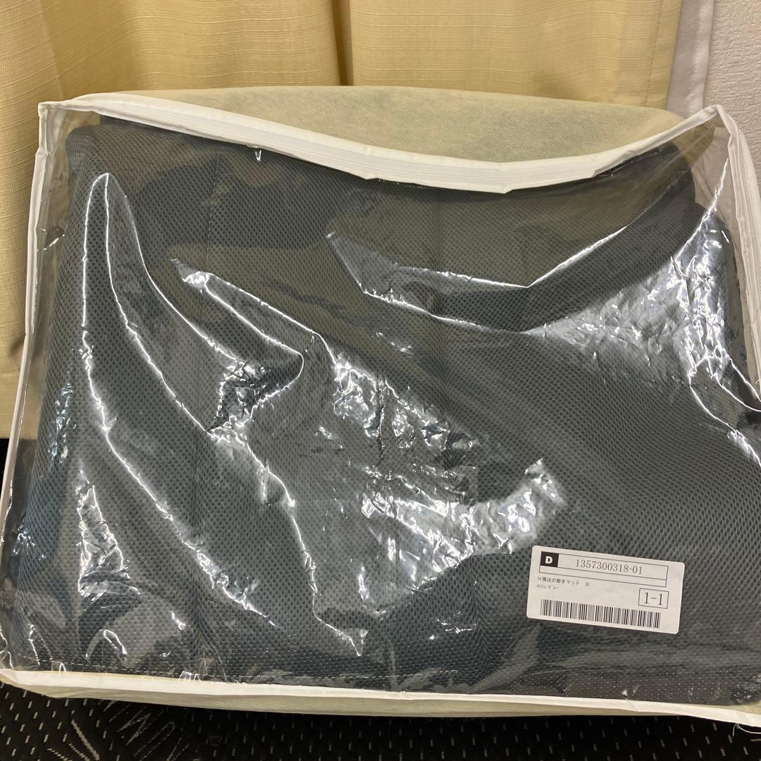 魔法の敷きマット