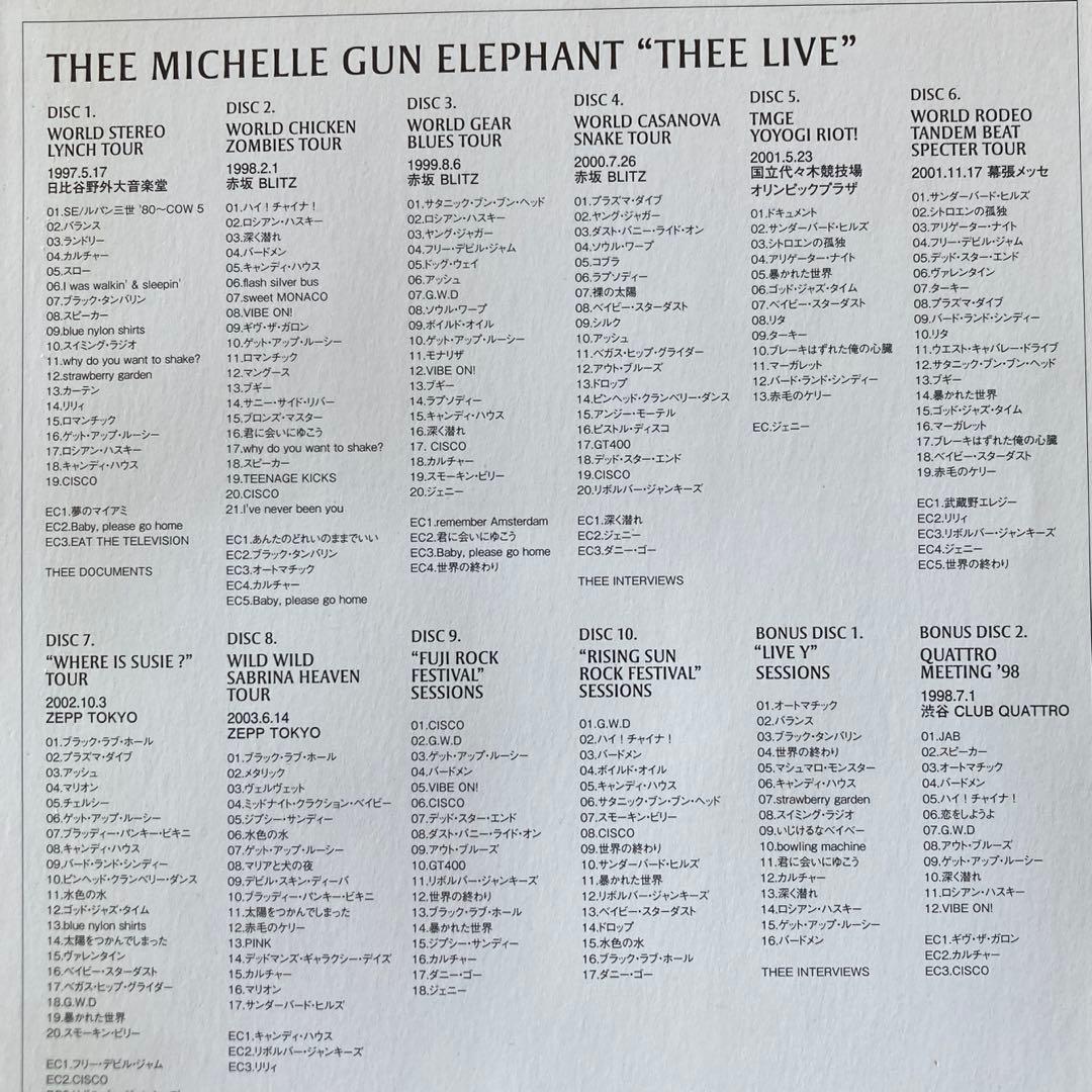 ミッシェル・ガン・エレファント/\\"THEE LIVE\\"〈初回限定生産・12…
