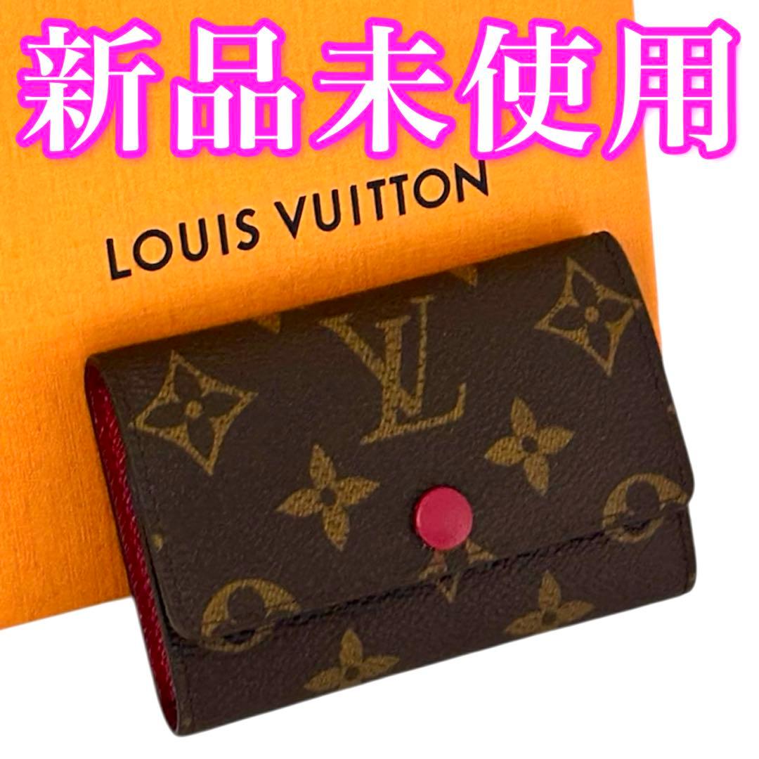 本日限定価格‼️ルイヴィトン　モノグラム　キーケース　6連　フューシャ