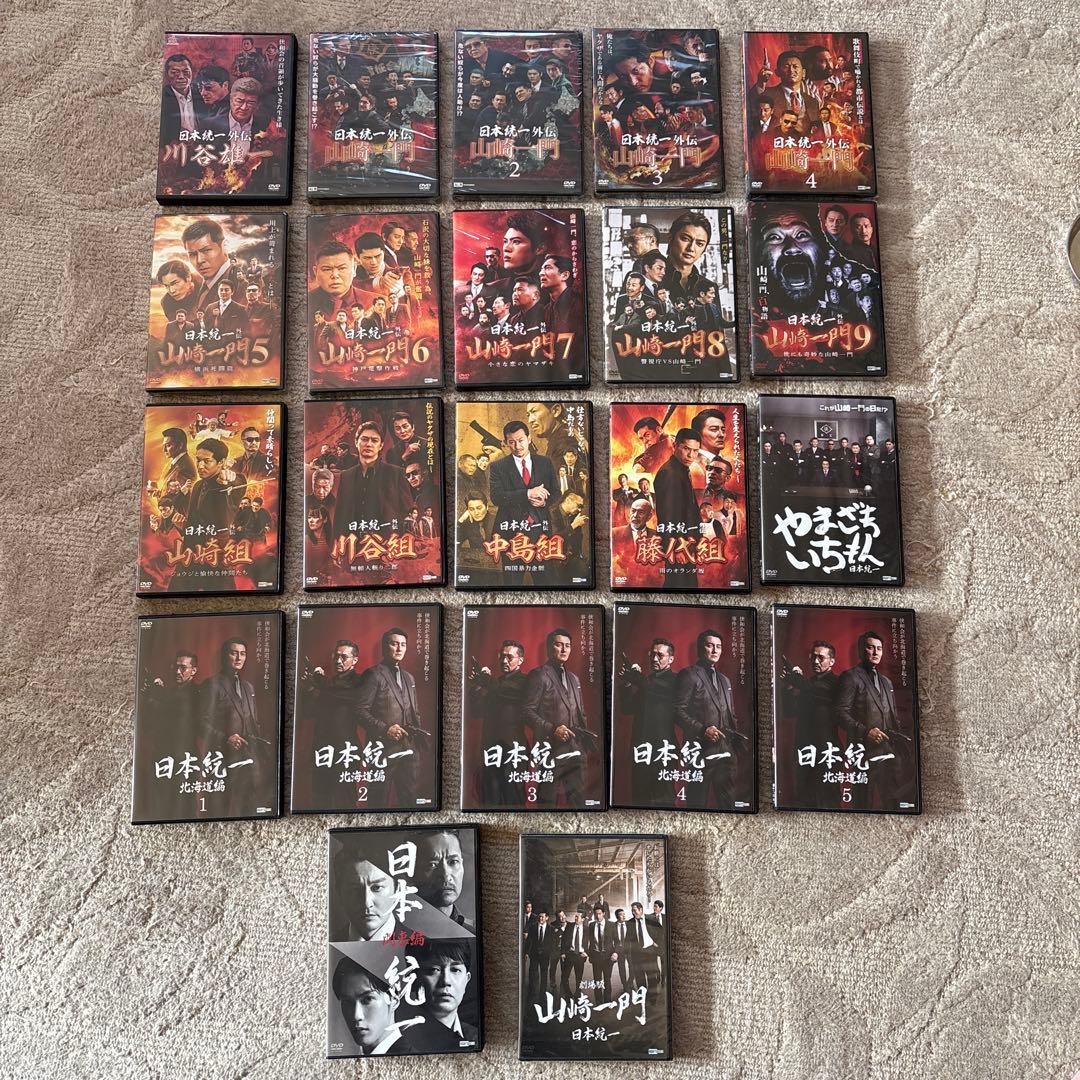 日本統一　日本統一外伝　DVD 本宮泰風　山口祥行　小沢仁志