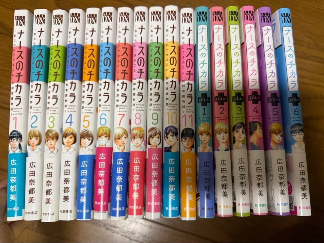 m*i様 ナースのチカラ全巻セット