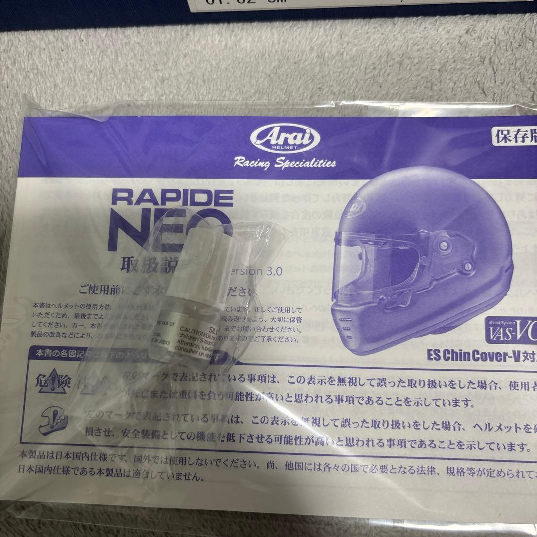 Arai 46works フルフェイスヘルメット　ラパイドネオ　美品