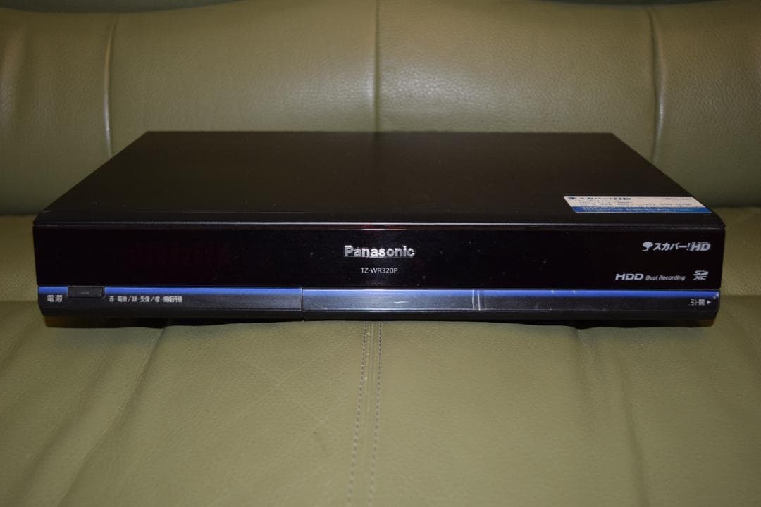Panasonic TZ-WR320P スカパー！ＨＤ対応DVR 320GB