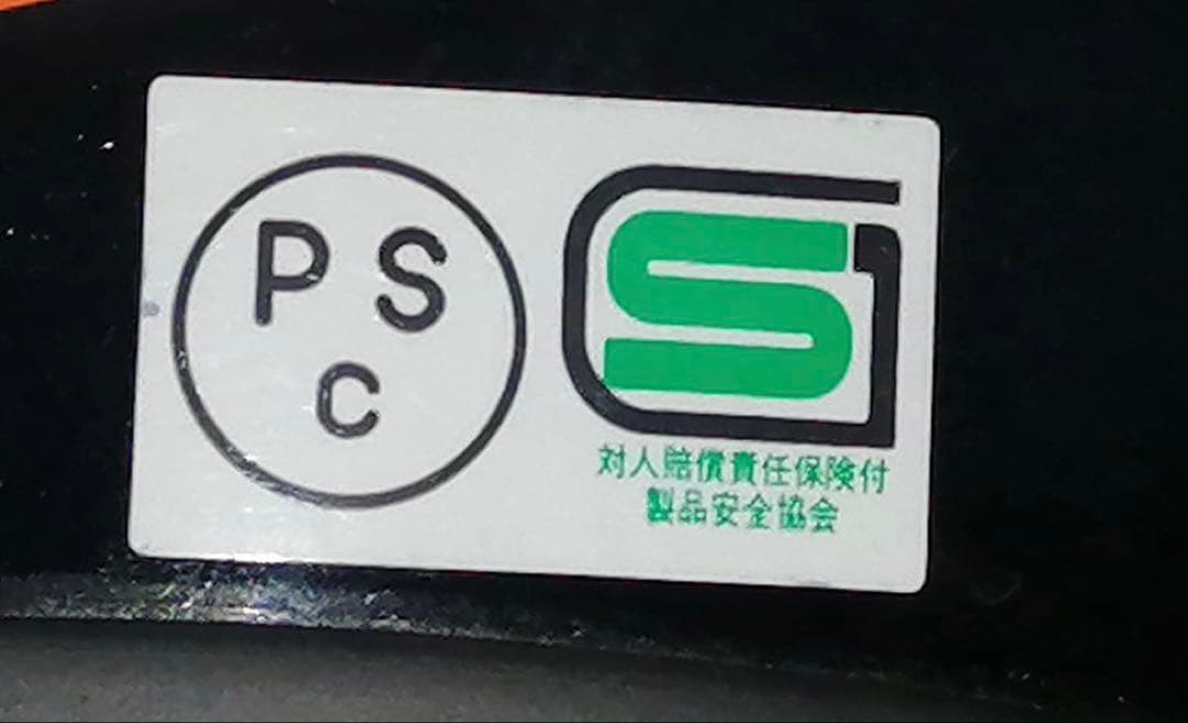 BELL 500-TXJ ジェット　ヘルメット　Sシェル　チョッパー