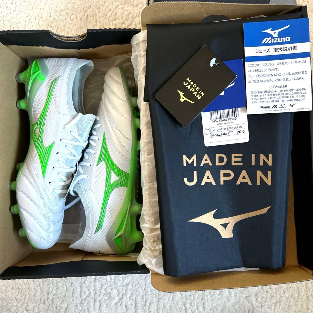 サッカースパイク　モレリアネオ4β ベータJAPAN ジャパン　緑 26.0cm