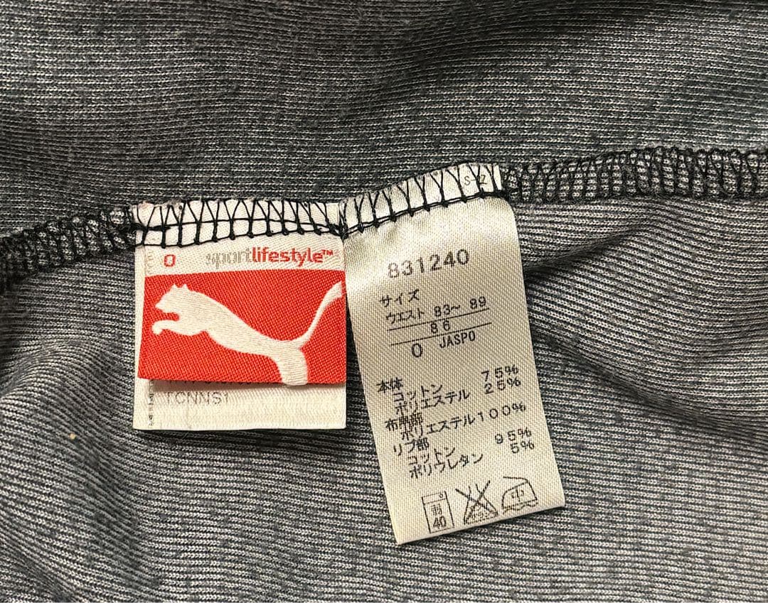 【希少】プーマベロアトラックスーツジャケットパンツ上下セットアップ迷彩カモフラ