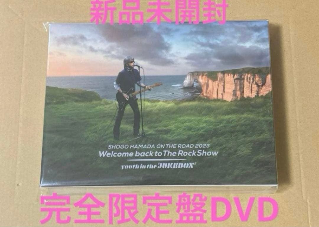 浜田省吾 ON THE ROAD 2023 限定盤 DVD 新品未開封