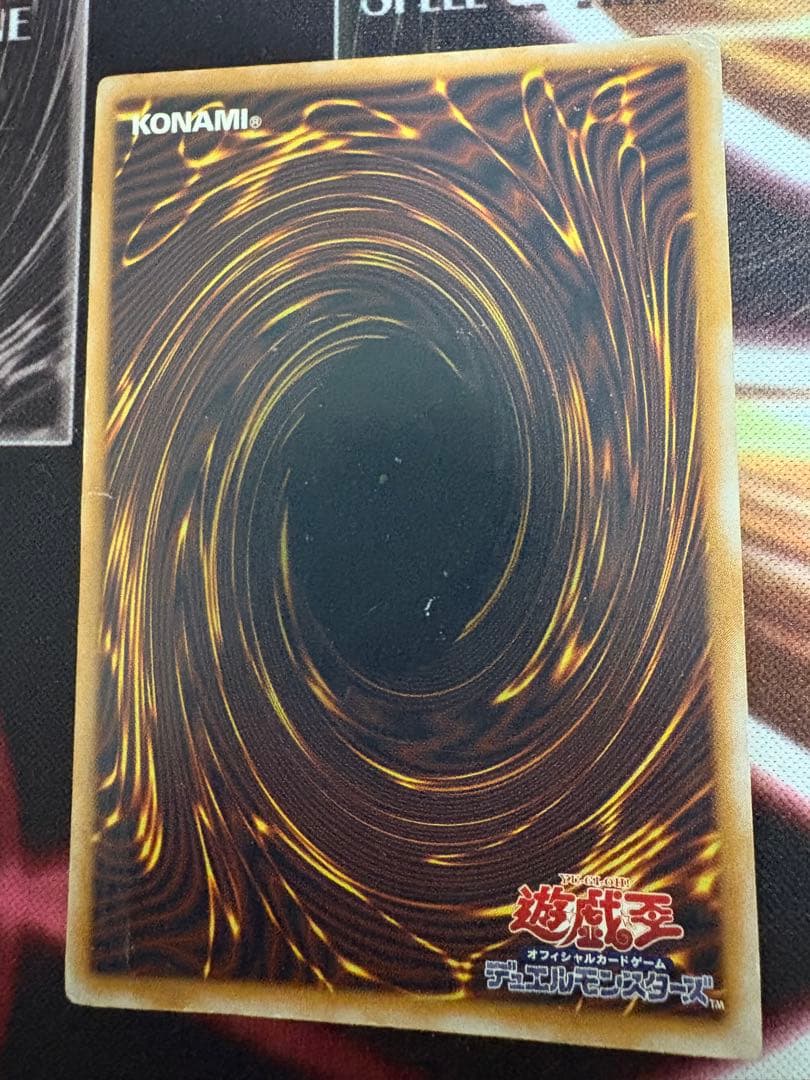 最終値下げ！！青眼の白龍　レリーフ　SM-51 ブルーアイズホワイトドラゴン