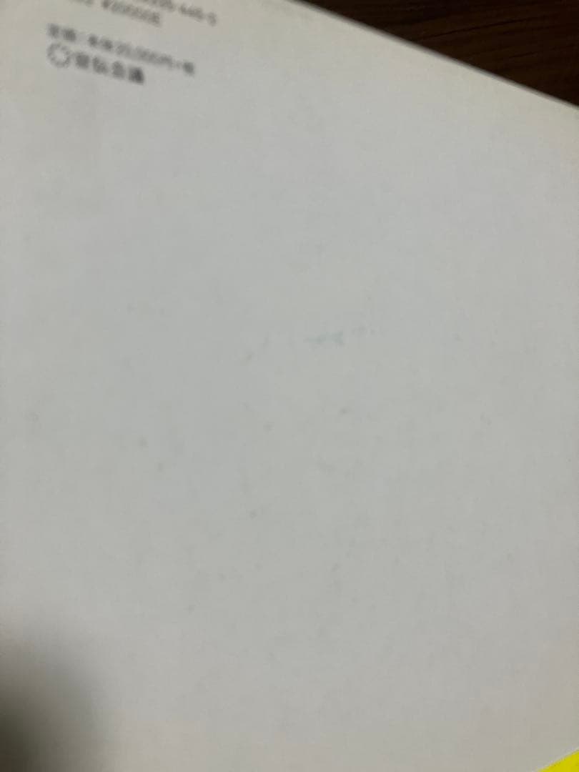 TCC年鑑　コピー年鑑　2018