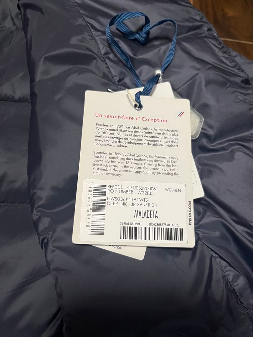 【美品】ピレネックスマラデータロングダウンコート