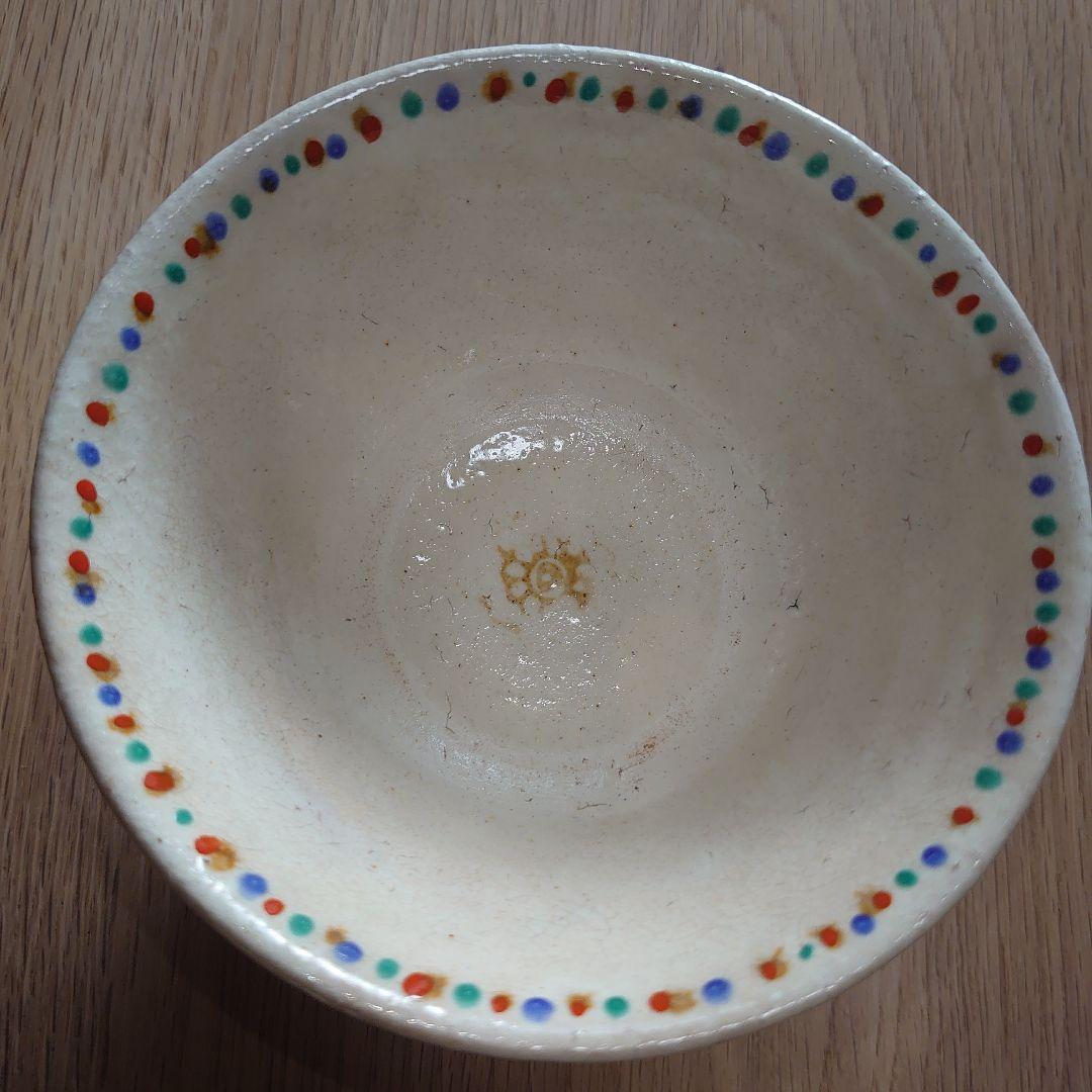 伊藤聡信さん　色絵飯碗2客セット