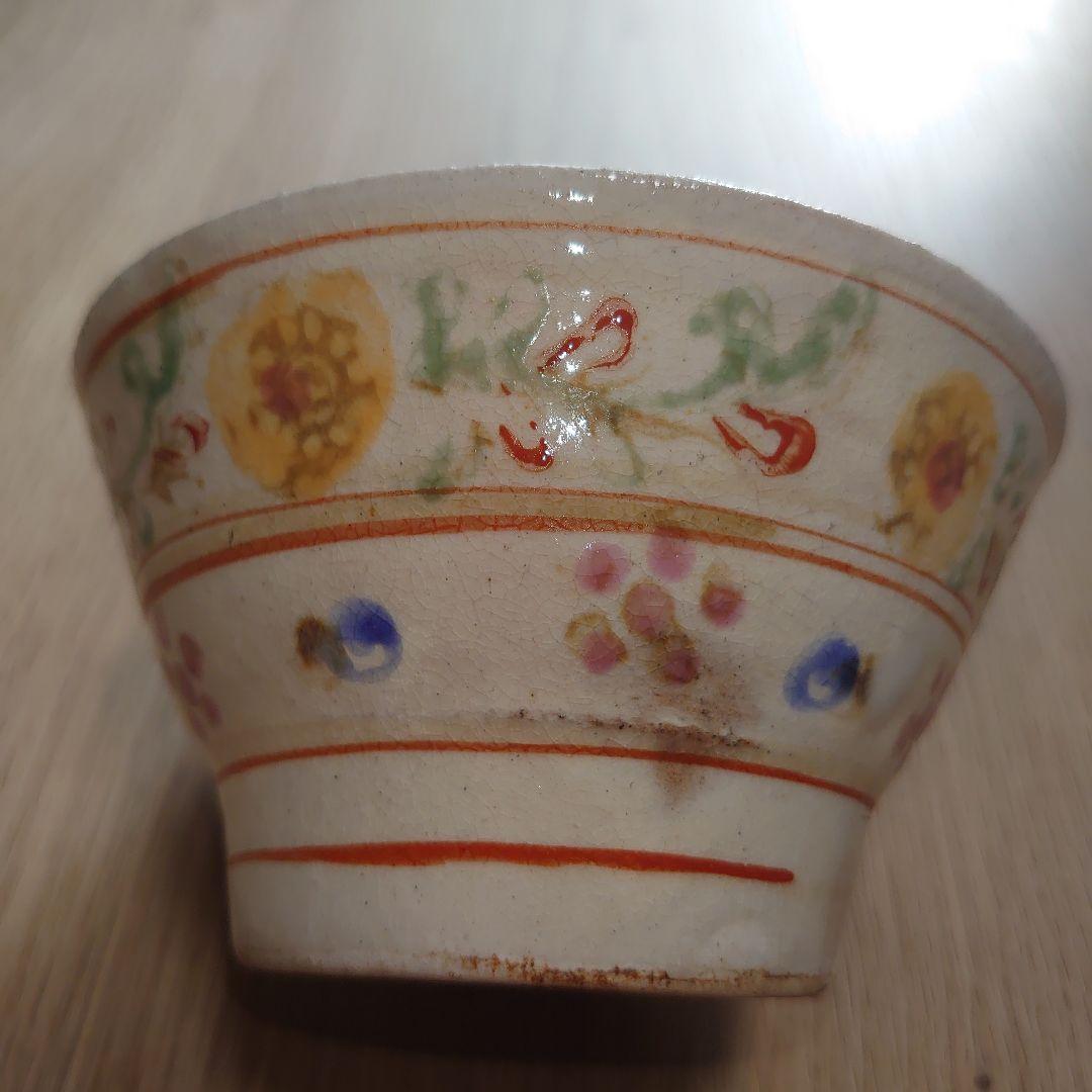 伊藤聡信さん　色絵飯碗2客セット