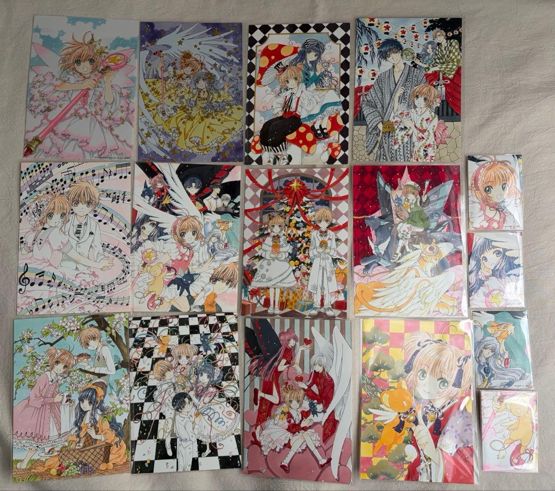 カードキャプターさくら なかよし60周年記念版　全巻セット 特装版 ポストカード