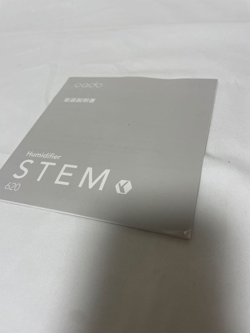 cado カドー 加湿器 STEM 2018年製 動作確認済み おしゃれ