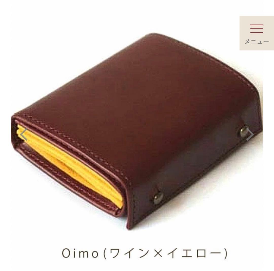 エムピウ サイフ MILLEFOGLIE2pig二つ折り財布 37OIMO