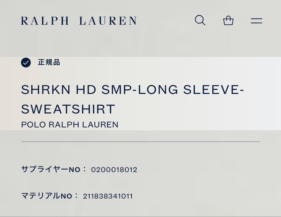 【極美品】ポロラルフローレン大人気ホワイトポニーフーデットパーカー裏起毛