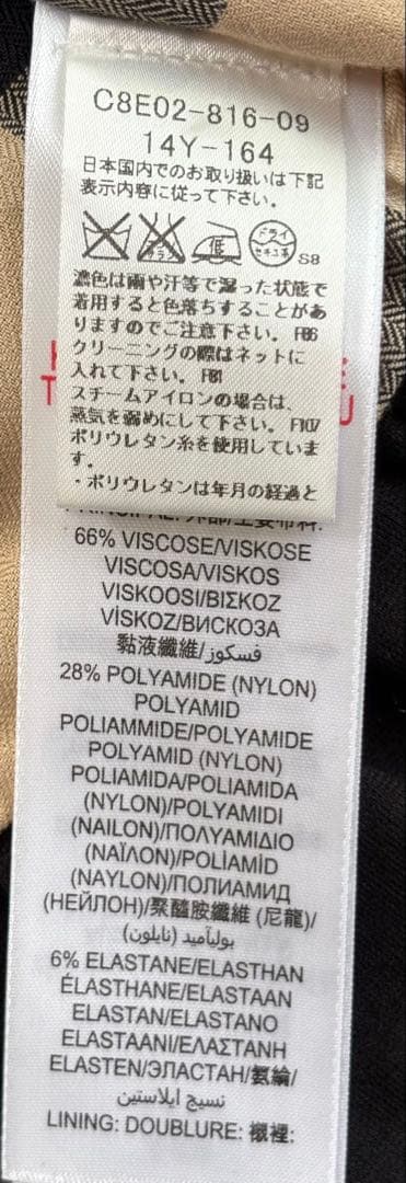 BURBERRY CHILDREN ノーカラージャケット ペプラム 160cm