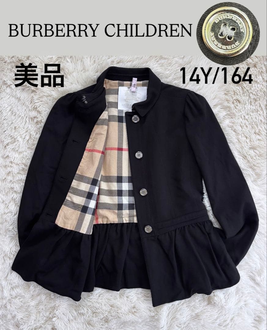 BURBERRY CHILDREN ノーカラージャケット ペプラム 160cm