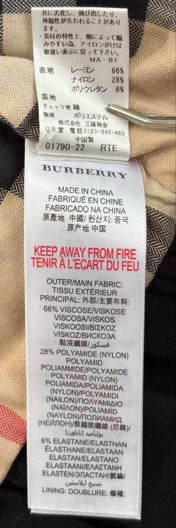 BURBERRY CHILDREN ノーカラージャケット ペプラム 160cm