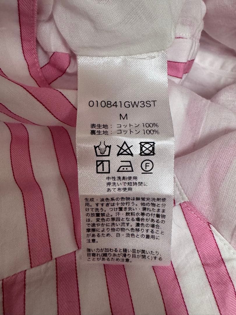 【8/17までのお値引き価格】新品未使用！貴重！レア！ヌキテパ オールインワン