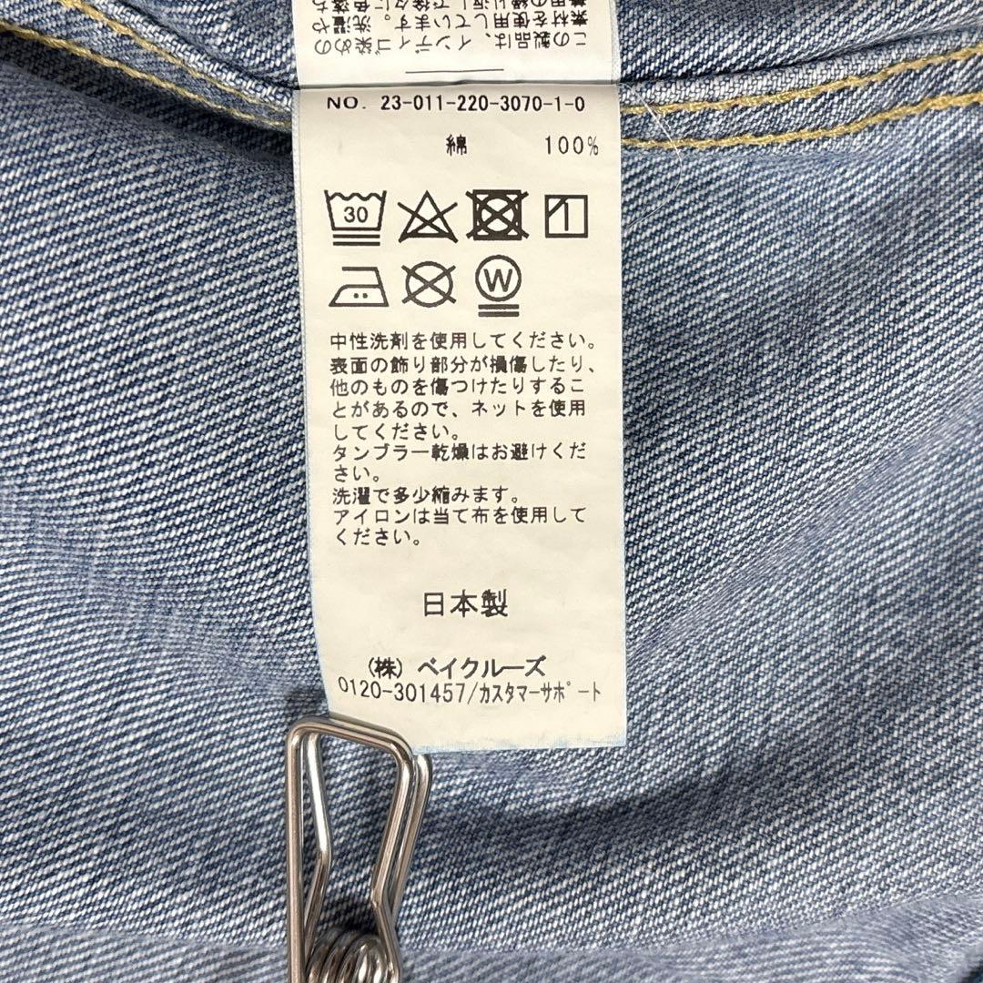 2023✨フレームワーク デニムジャケット ジージャン 青