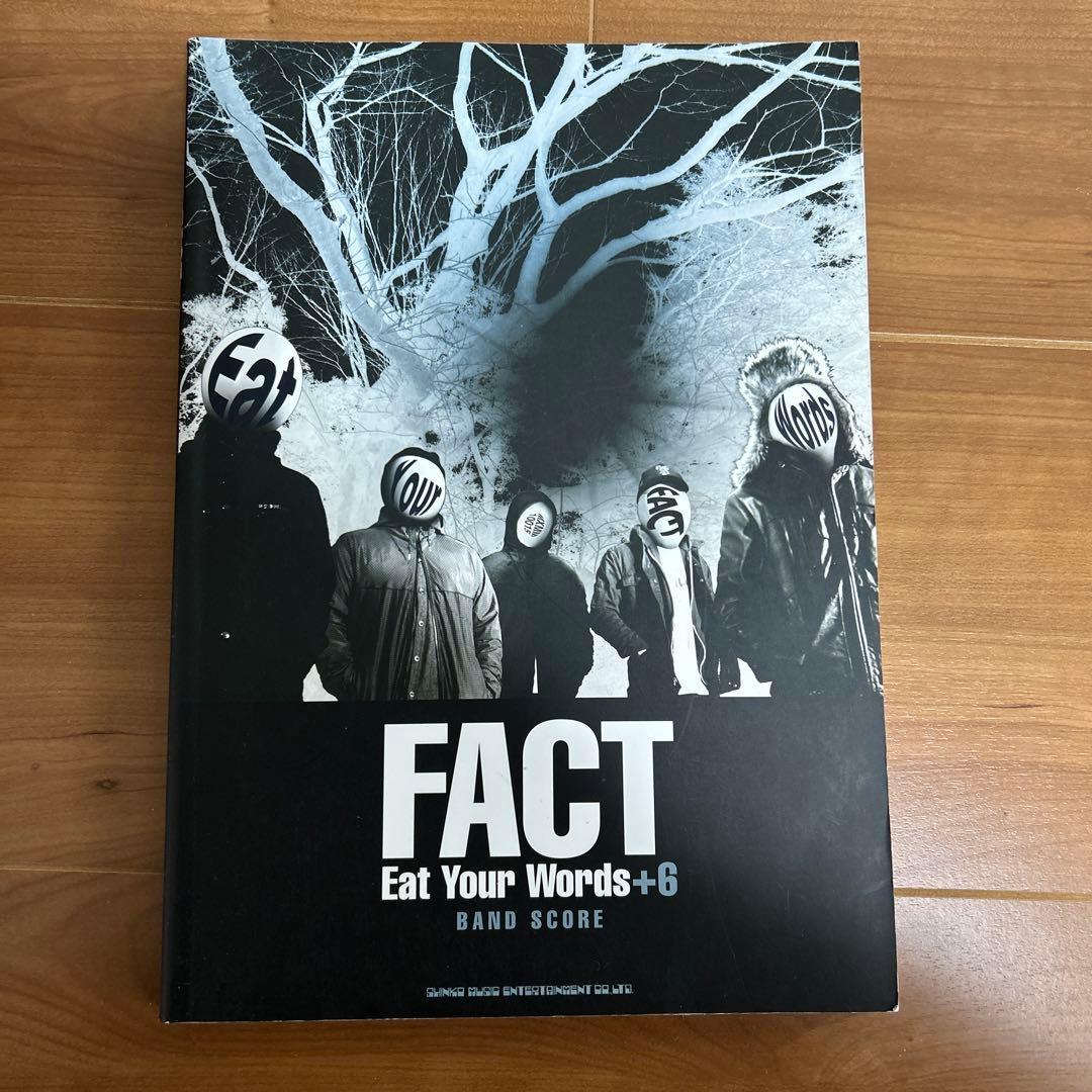 アート・デザイン・音楽 FACT SCORE BOOK