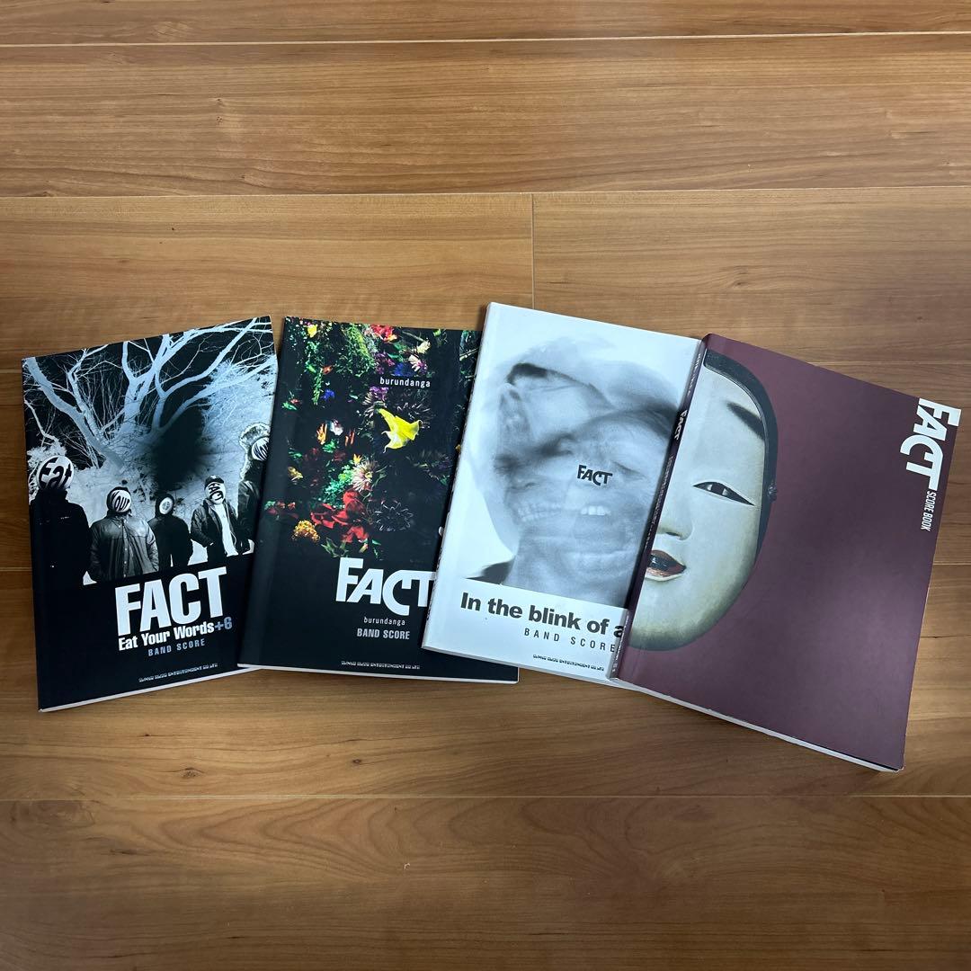アート・デザイン・音楽 FACT SCORE BOOK