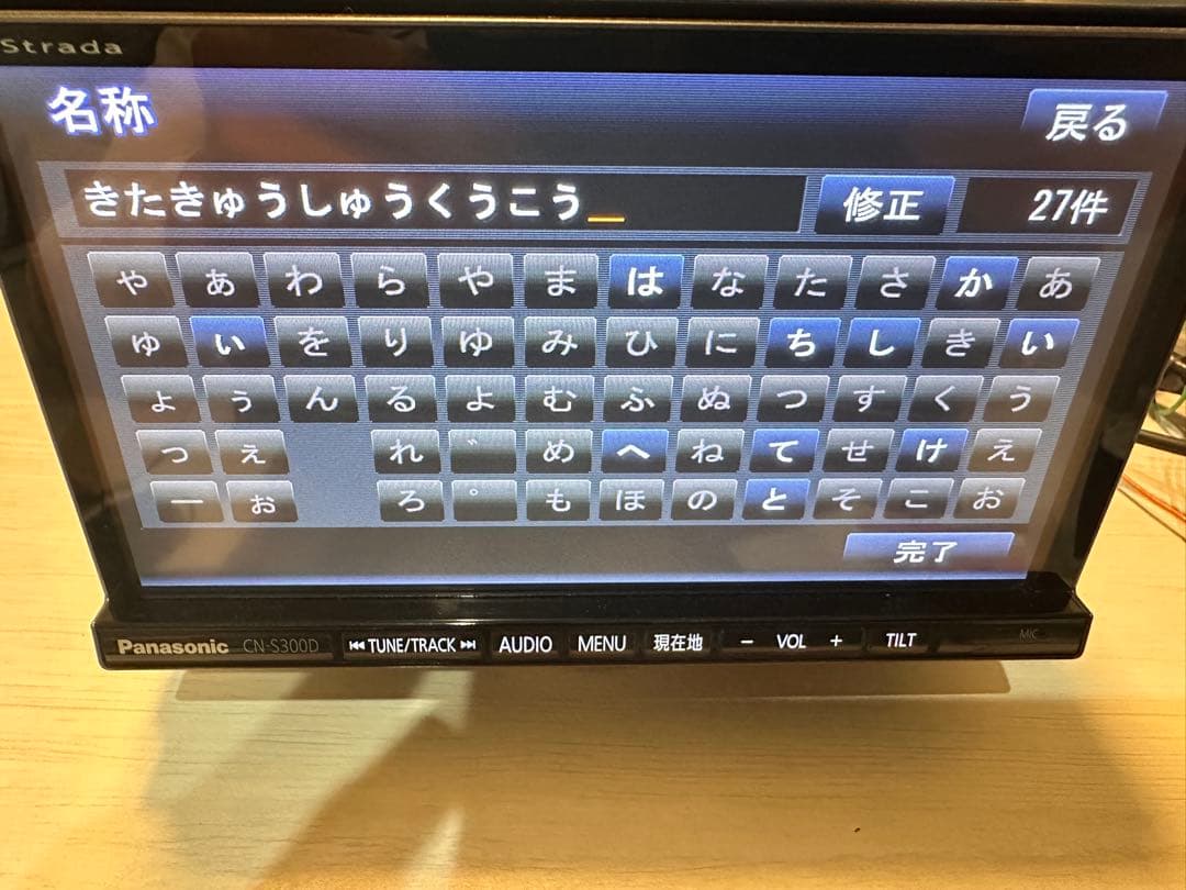 送料込 Panasonic ナビ Bluetooth ハンズフリー対応