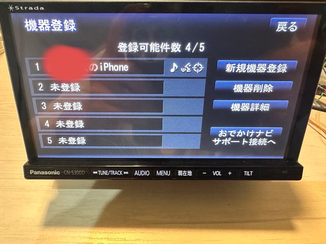 送料込 Panasonic ナビ Bluetooth ハンズフリー対応