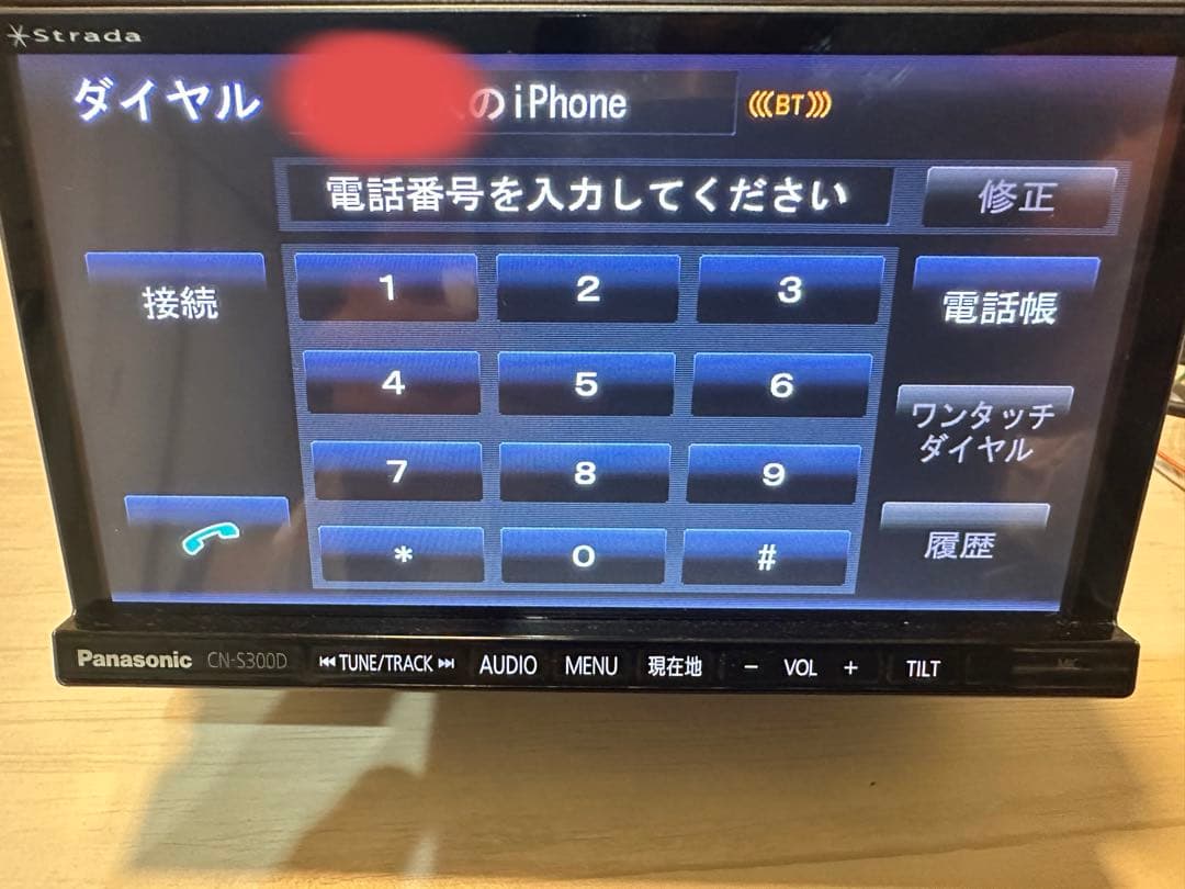 送料込 Panasonic ナビ Bluetooth ハンズフリー対応