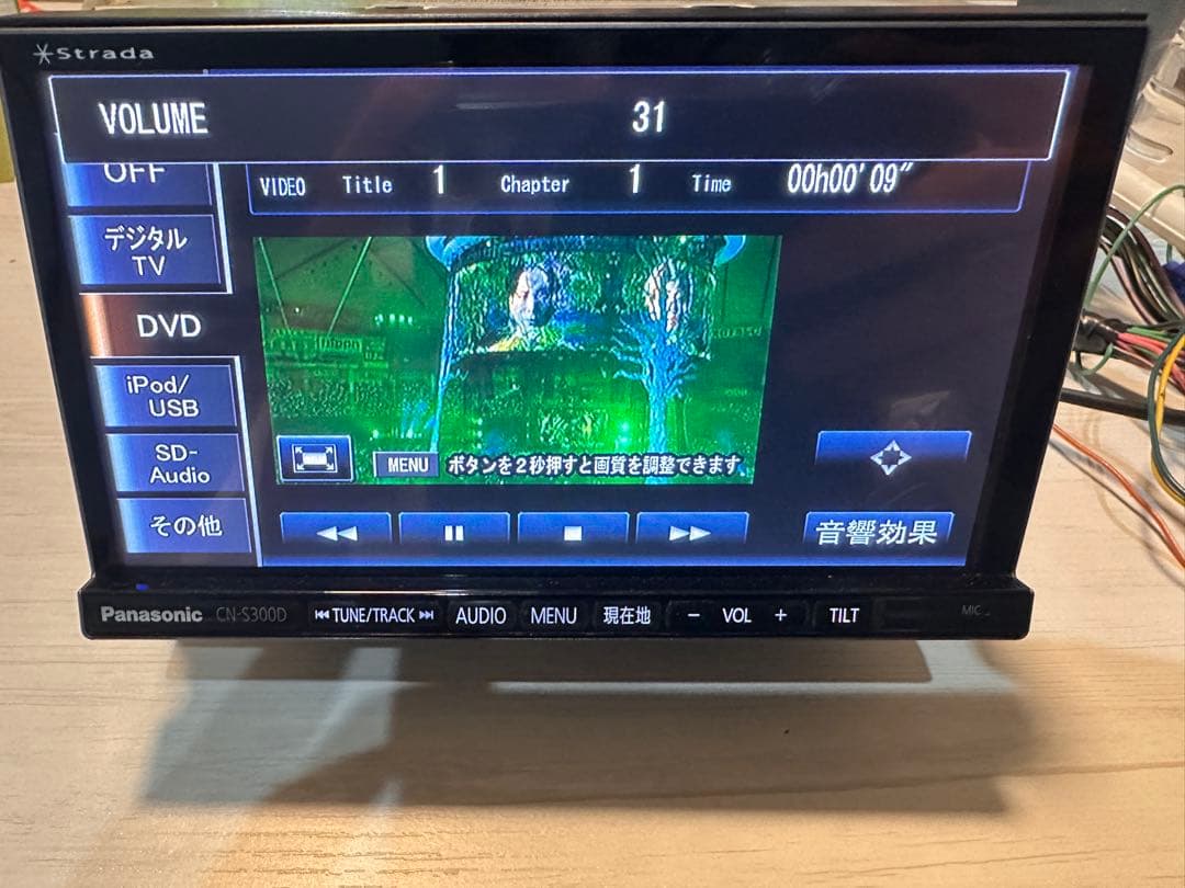 送料込 Panasonic ナビ Bluetooth ハンズフリー対応