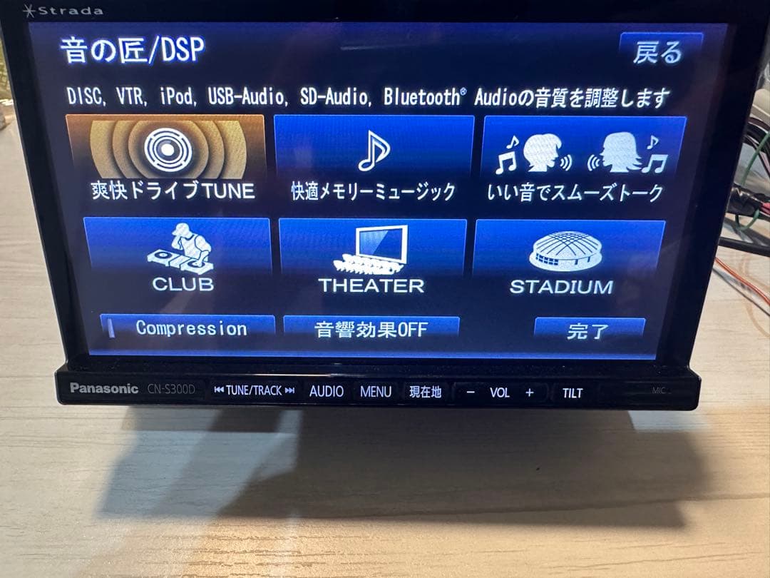 送料込 Panasonic ナビ Bluetooth ハンズフリー対応