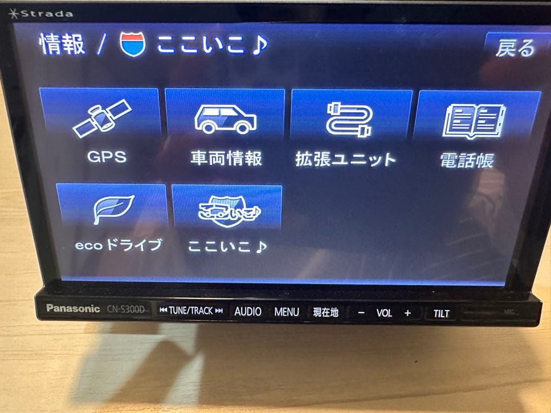 送料込 Panasonic ナビ Bluetooth ハンズフリー対応