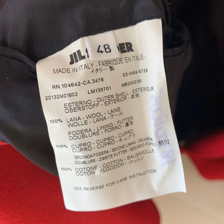 【最終値下げ】Jil Sander ジルサンダー ピーコート