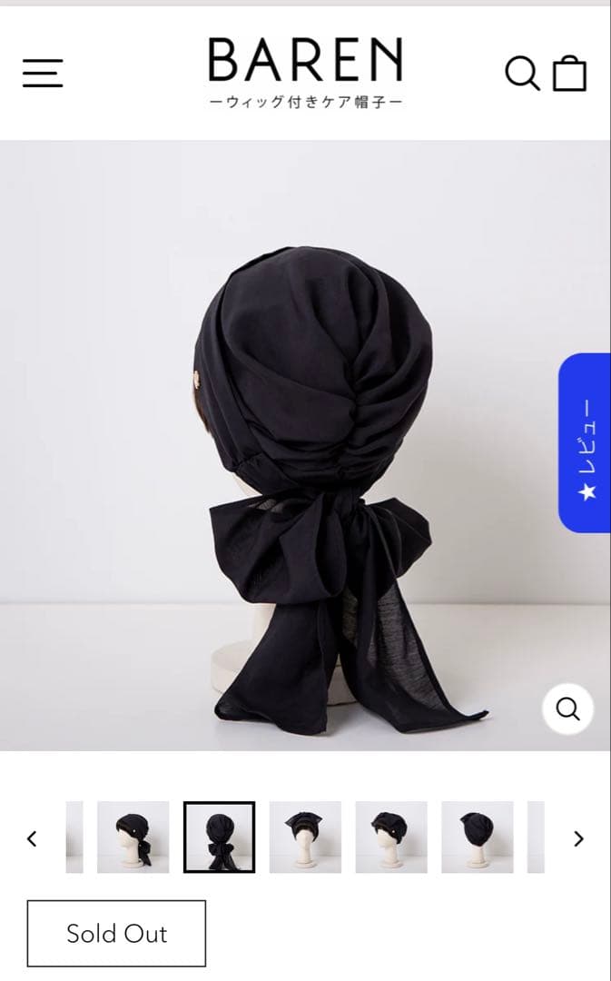 前髪ウィッグ付きSCARF HAT (M) / Basic-Black