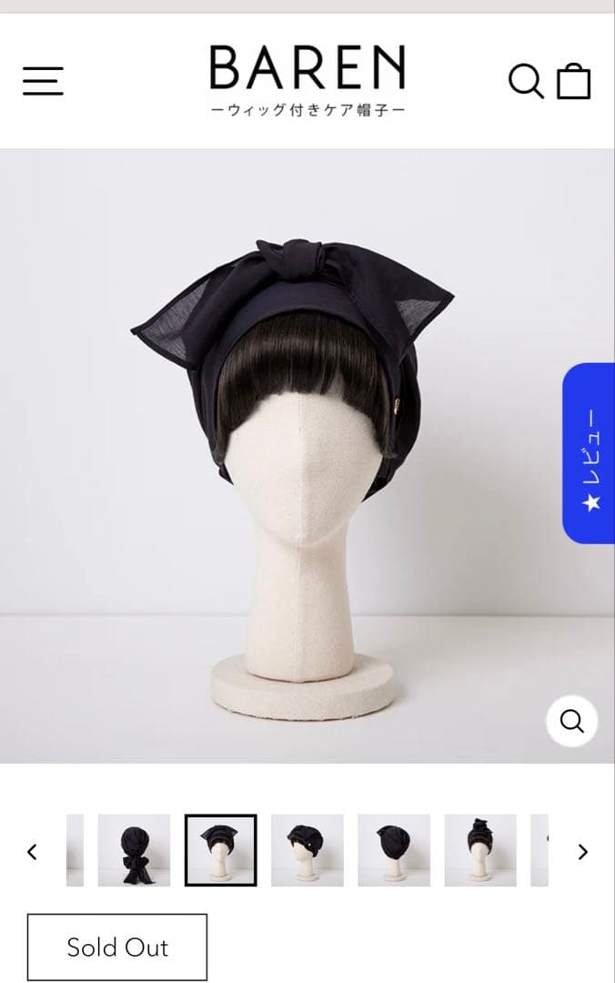 前髪ウィッグ付きSCARF HAT (M) / Basic-Black
