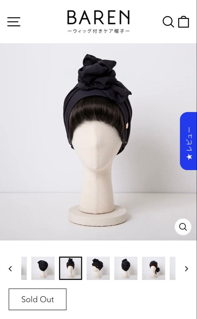 前髪ウィッグ付きSCARF HAT (M) / Basic-Black