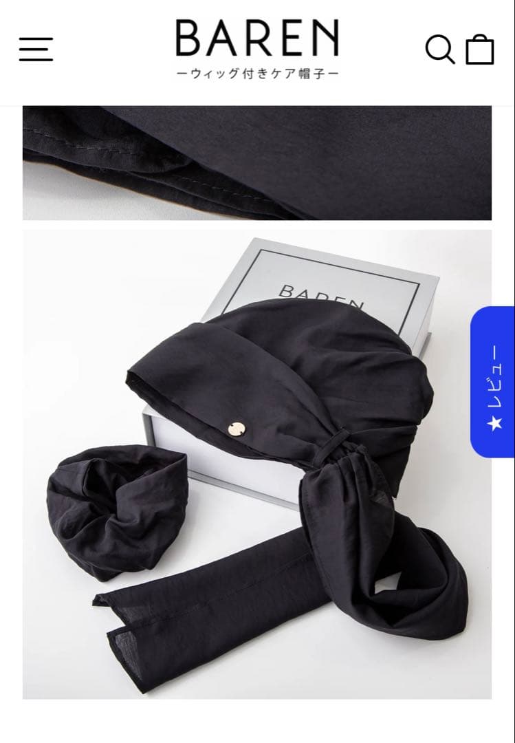 前髪ウィッグ付きSCARF HAT (M) / Basic-Black
