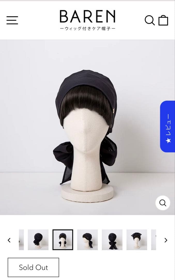 前髪ウィッグ付きSCARF HAT (M) / Basic-Black