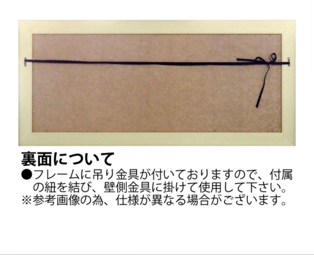 サムトフト「みんなでピクニック」金色フレーム