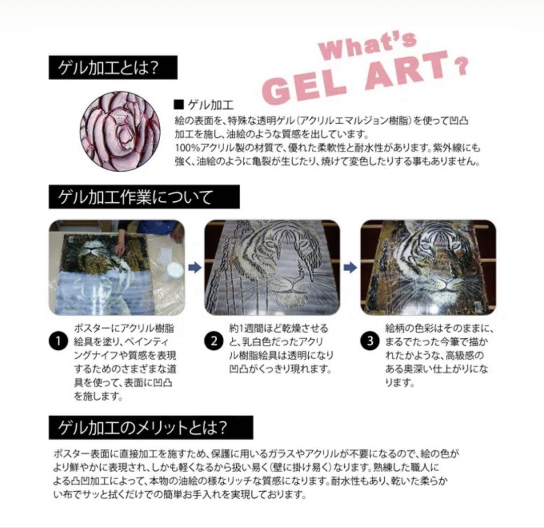 サムトフト「みんなでピクニック」金色フレーム