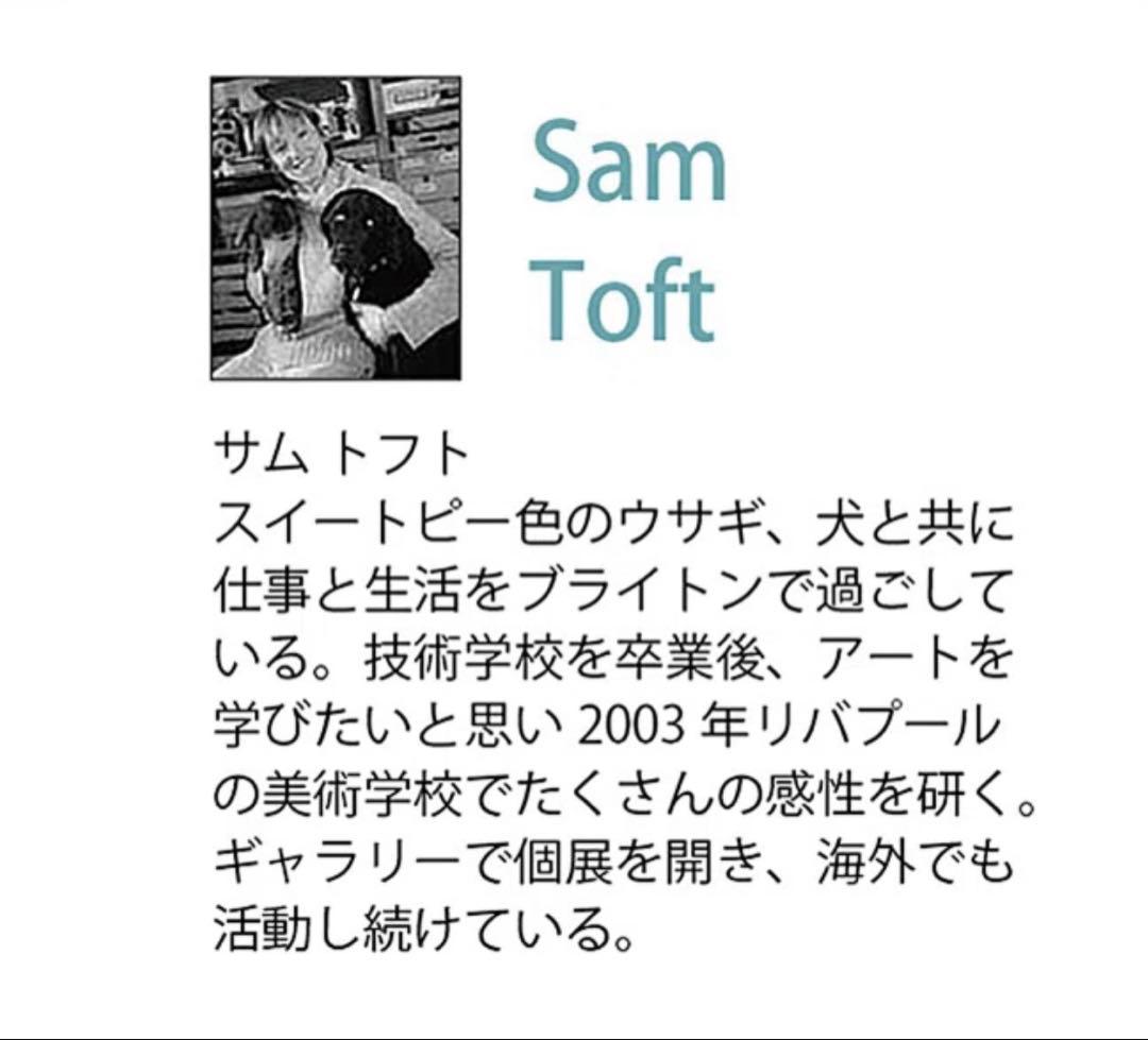サムトフト「みんなでピクニック」金色フレーム