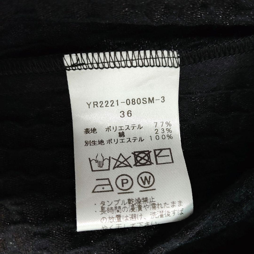 美品✨ヨリ　フクレフレアブラウス　ブラック　36