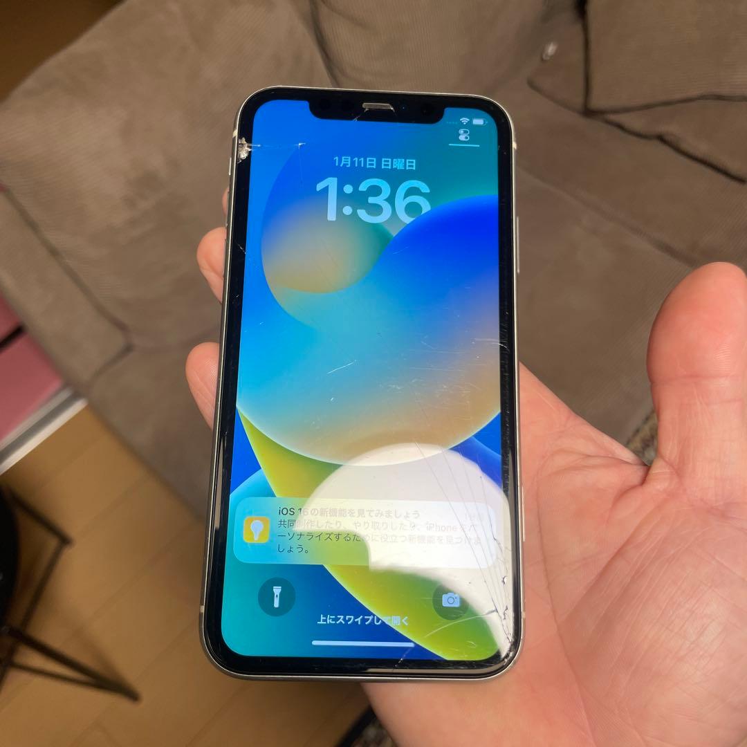 iPhone11 本体　128GBホワイト