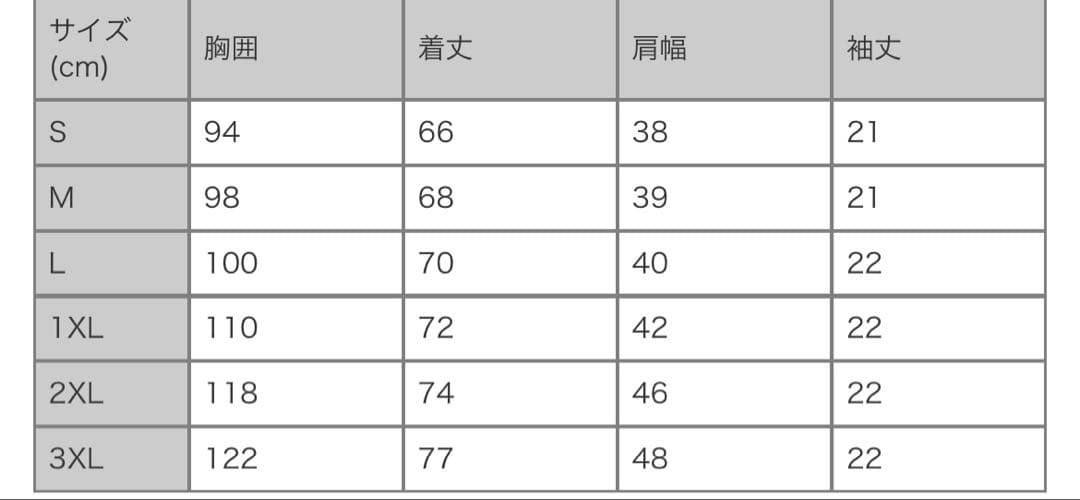 STONE  ブラック ポロシャツ スリムフィット