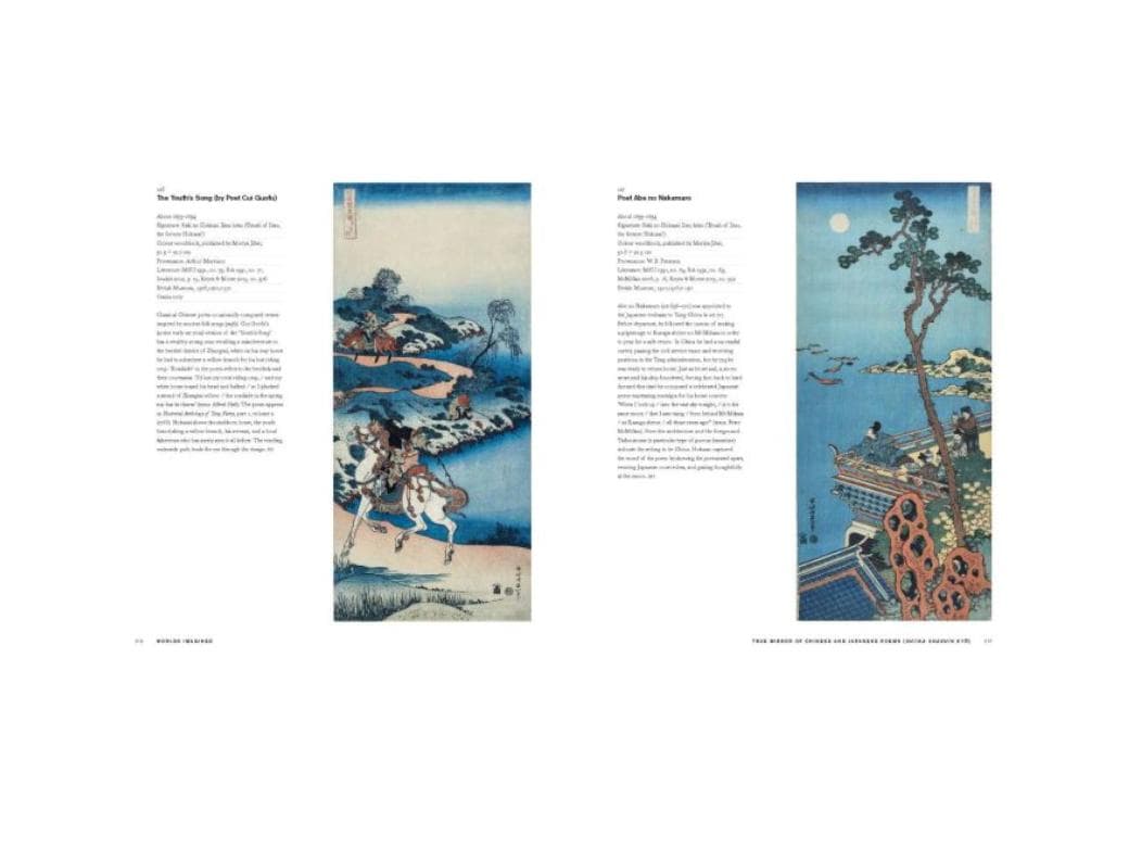 ＜未開封＞大英博物館⭐︎北斎展2017 英語版図録 ・ハードカバー