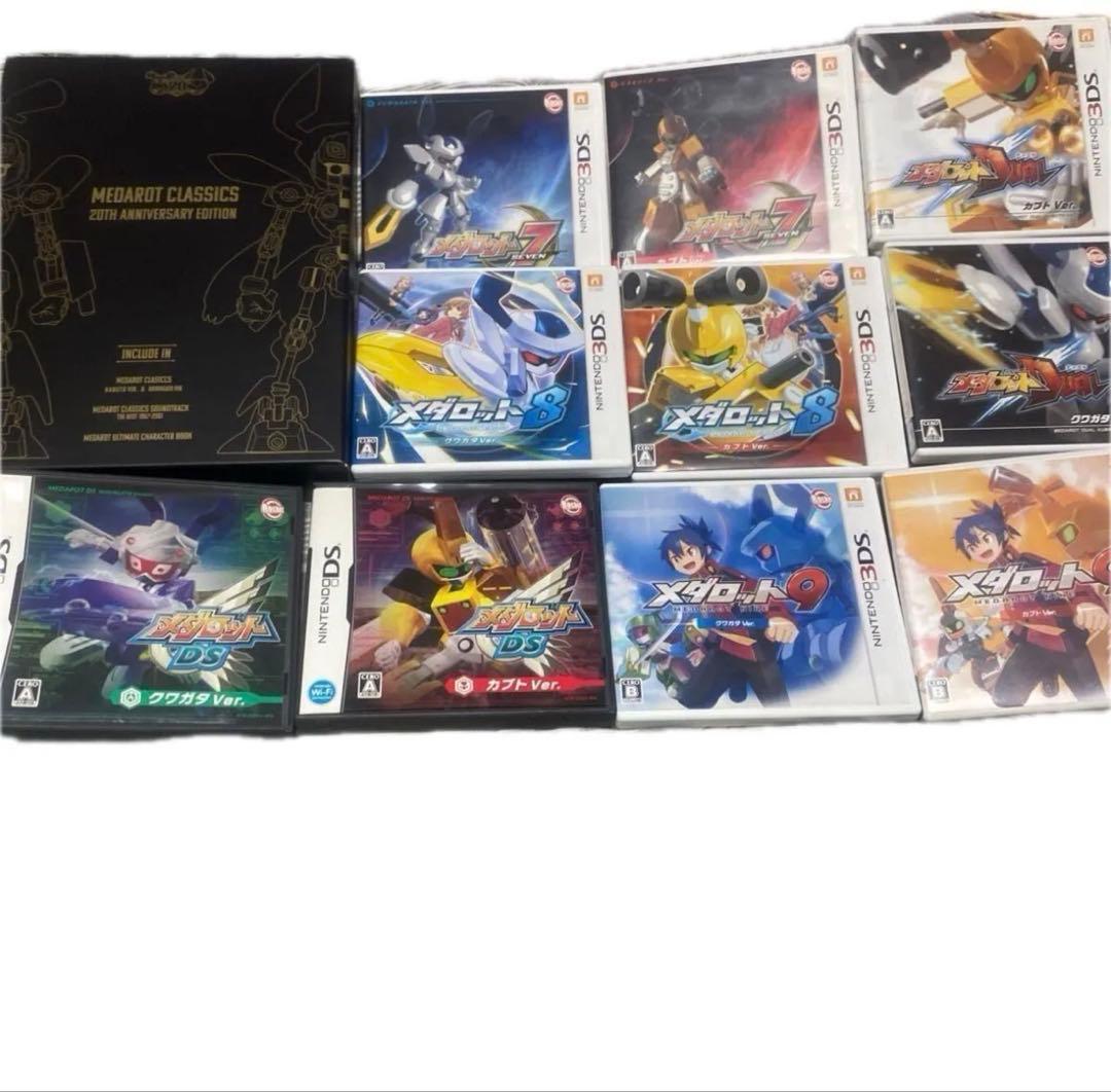 3DS メダロット まとめ売り セット