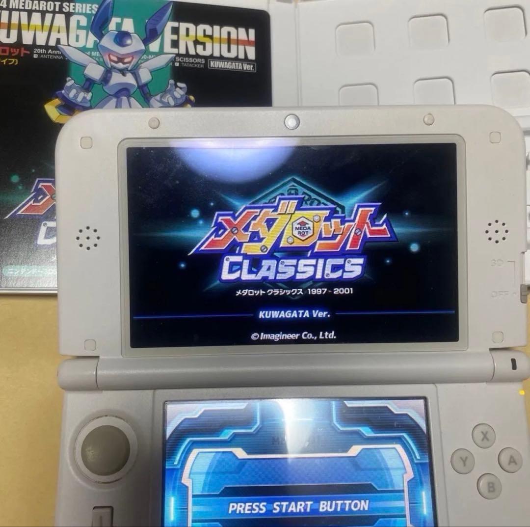 3DS メダロット まとめ売り セット