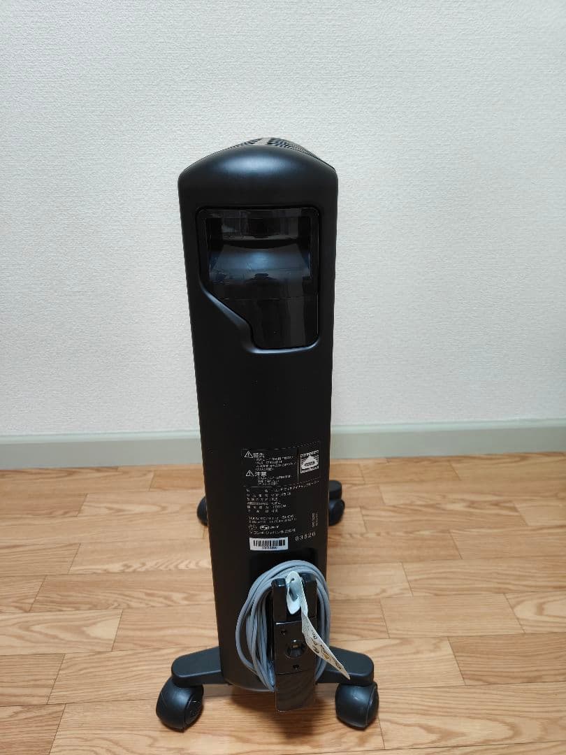 デロンギ MDHU15-BK マルチダイナミックヒーター リモコン付き