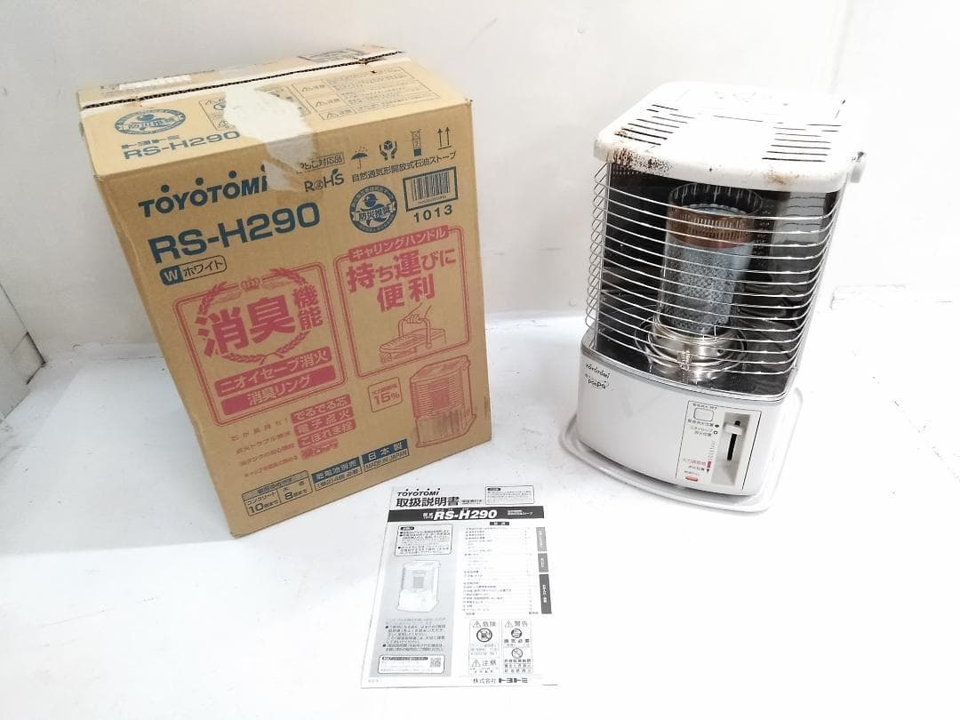 トヨトミ 自然通気形開放式石油ストーブ RS-H290 8-10畳 21年製♪